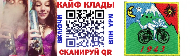 Наркота Михайловск Alpha-PVP  Меф  ГАШ  Бошки Шишки  АМФЕТАМИН  КОКАИН 