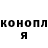 Амфетамин 98% Koye Holness