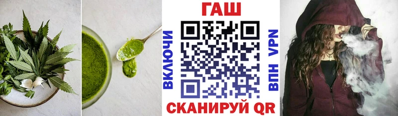 Еда ТГК марихуана  Михайловск 