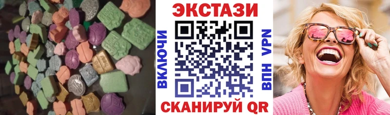 Экстази Дубай  Михайловск 