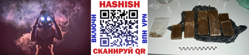ГАШИШ 40% ТГК  наркота  нарко площадка телеграм  Михайловск 