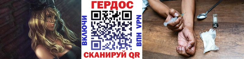 hydra рабочий сайт  цена   Михайловск  ГЕРОИН гречка 