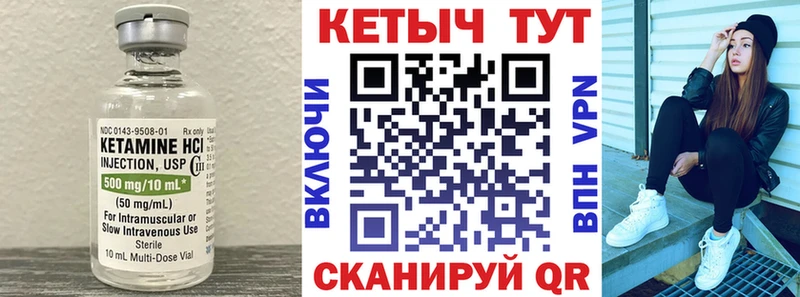 mega ссылки  хочу наркоту  Михайловск  Кетамин ketamine 