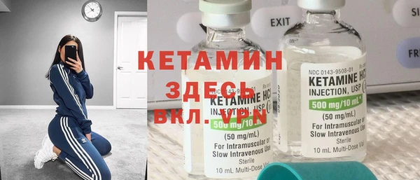 мяу мяу кристалл Богородицк
