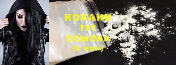 трава Богданович