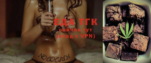 трава Богданович