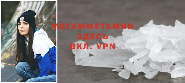 трава Богданович