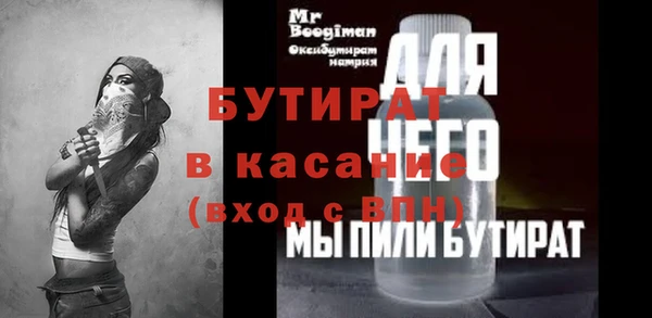 кокаин перу Богородск