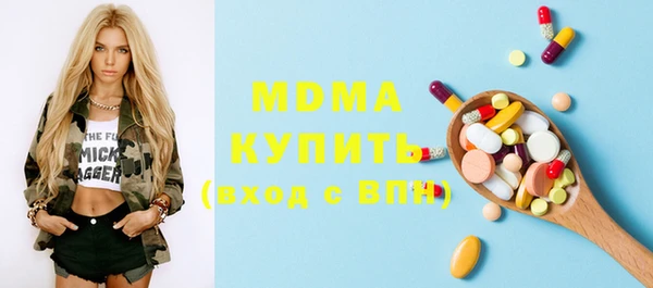 мяу мяу кристалл Богородицк