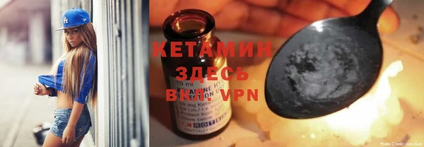 мяу мяу кристалл Богородицк