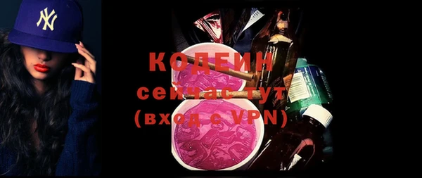мяу мяу кристалл Богородицк