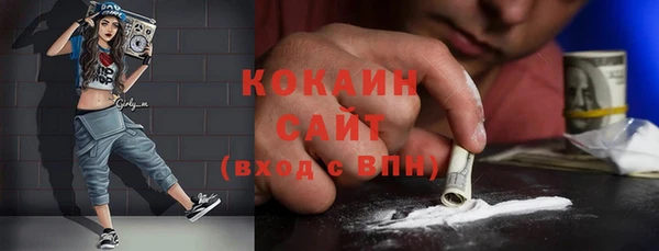 кокаин перу Богородск