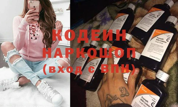 трава Богданович