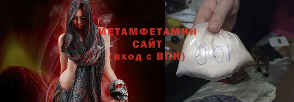 трава Богданович