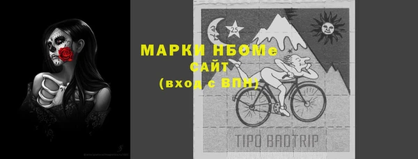 трава Богданович
