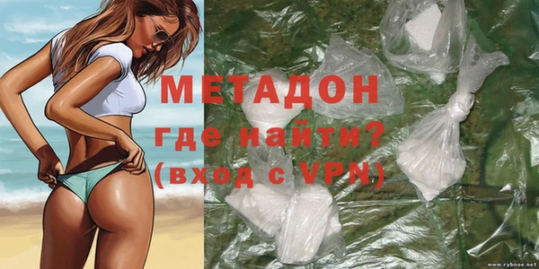 мяу мяу кристалл Богородицк