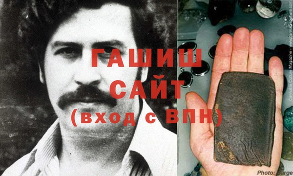 трава Богданович