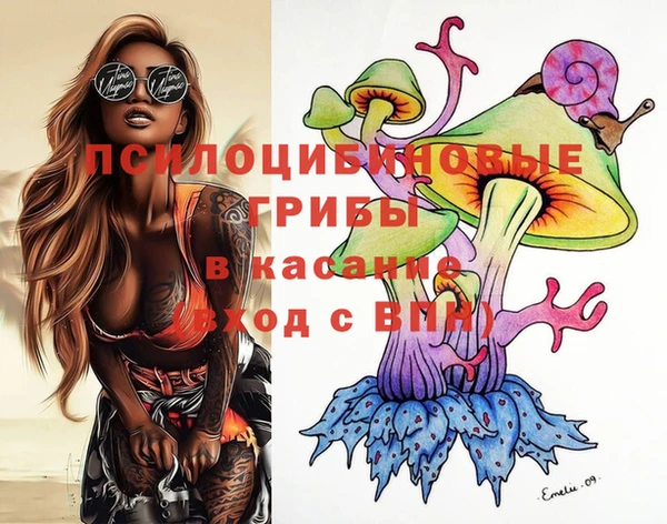 мяу мяу кристалл Богородицк