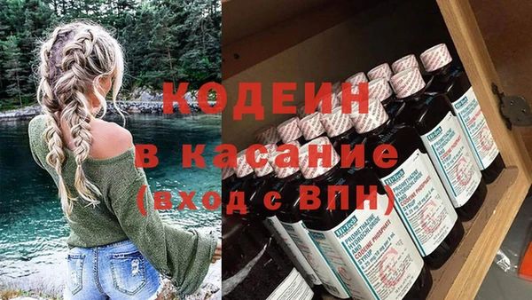 кокаин перу Богородск