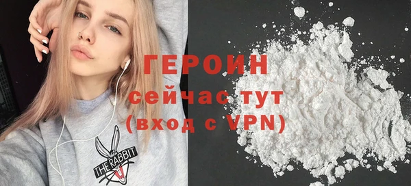 кокаин перу Богородск