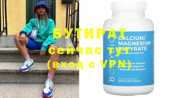 мяу мяу кристалл Богородицк