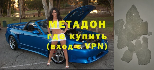 мяу мяу кристалл Богородицк