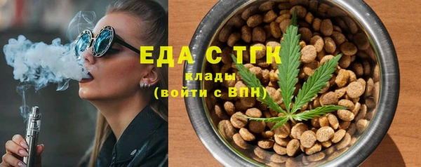 трава Богданович