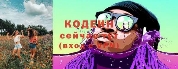 кокаин перу Богородск