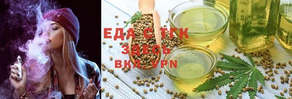 трава Богданович