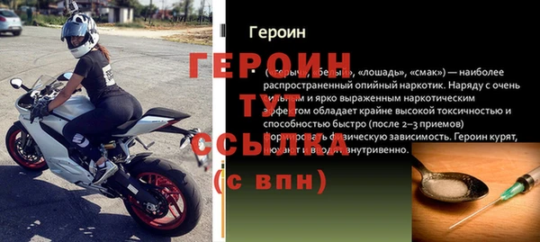 мяу мяу кристалл Богородицк