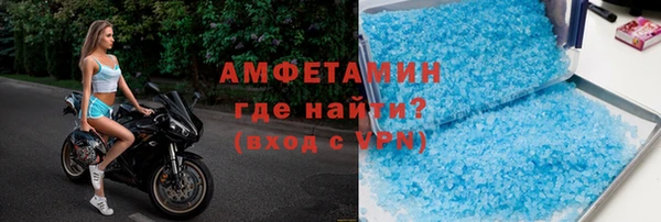 трава Богданович