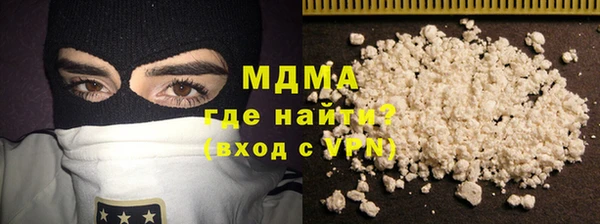 кокаин перу Богородск
