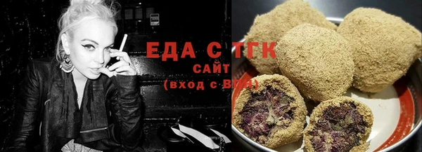 мяу мяу кристалл Богородицк