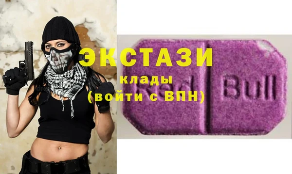 кокаин перу Богородск