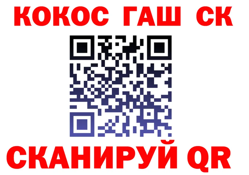 КОКАИН 98% ССЫЛКА shop блэк спрут Михайловск