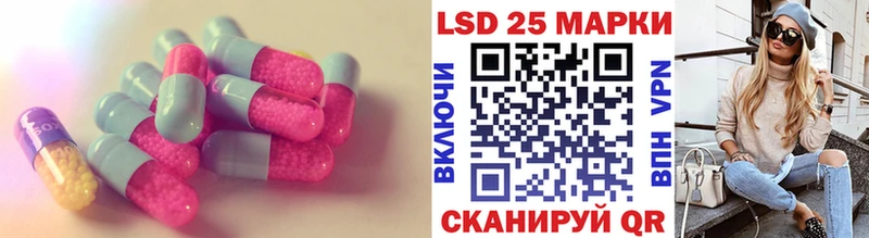 Лсд 25 экстази ecstasy  мега tor  Михайловск 