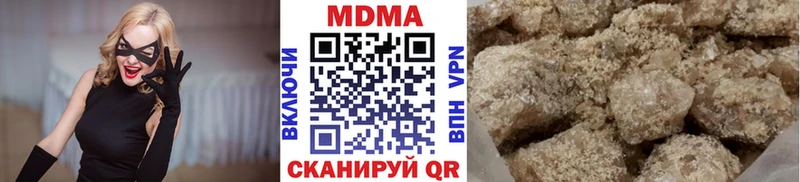 MDMA молли Михайловск