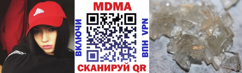 купить наркоту  MEGA как зайти  МДМА молли  Михайловск 
