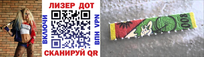 Марки 25I-NBOMe 1,5мг  Михайловск 