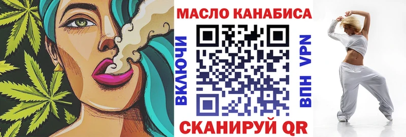 Дистиллят ТГК вейп с тгк Михайловск