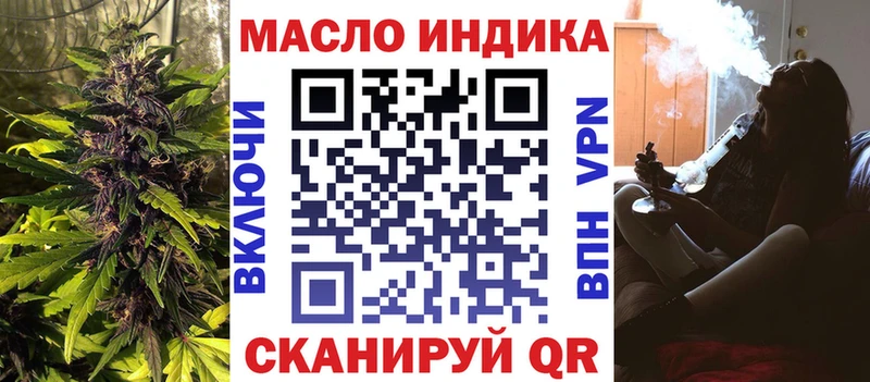 Дистиллят ТГК THC oil  Михайловск 