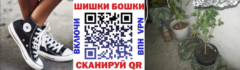 Шишки марихуана индика  блэк спрут сайт  Михайловск 